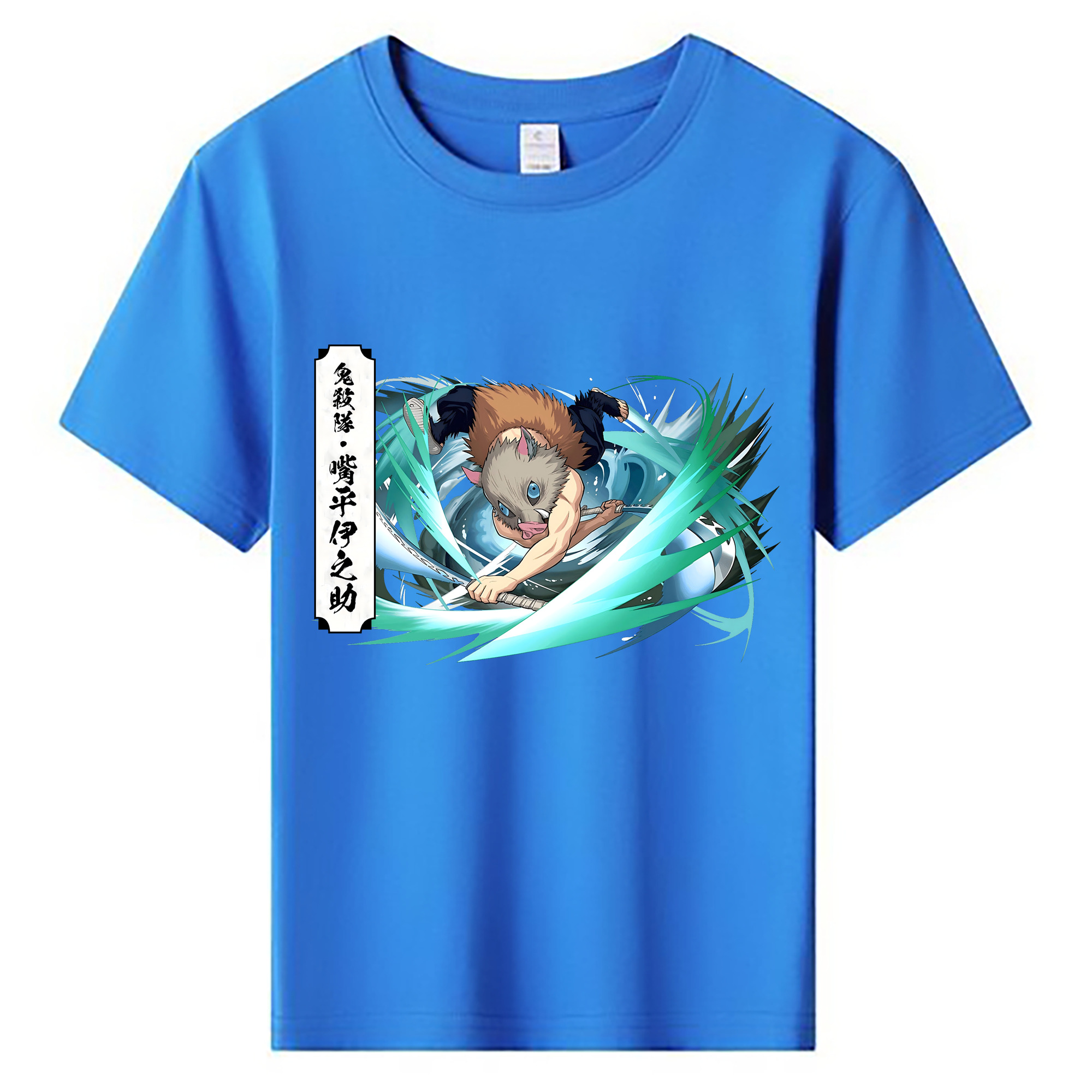 （画像用） 鬼滅の刃（きめつのやいば）嘴平 伊之助／はしびら いのすけ Hashibira Inosuke 綿100％キッズTシャツ（フロントプリント）
